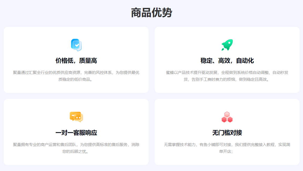 影视会员批发攻略：一手API货源与权益云竞价实操指南