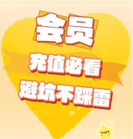 淘宝虚拟货源网运营策略图示