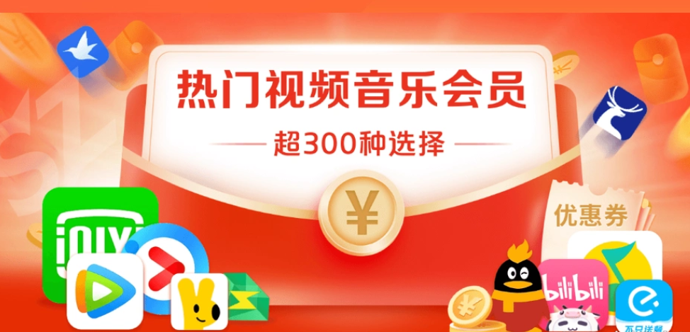 2025年视频VIP代理必看：一手货源API与权益云竞价项目全解析